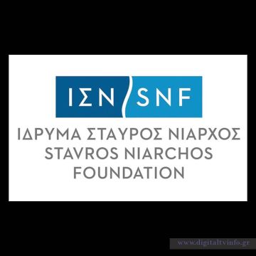 3ος χρόνος του Προγράμματος Υποτροφιών στη Σχολή Δημοσιογραφίας του Πανεπιστημίου Columbia