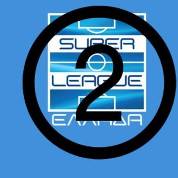 Δεν ξεκινά το πρωτάθλημα της Super League 2