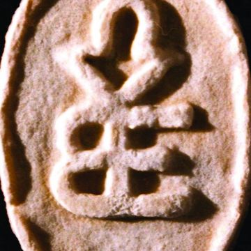 Επιστρέφει το ιστορικό «Μονόγραμμα» στη ΝΕΡΙΤ