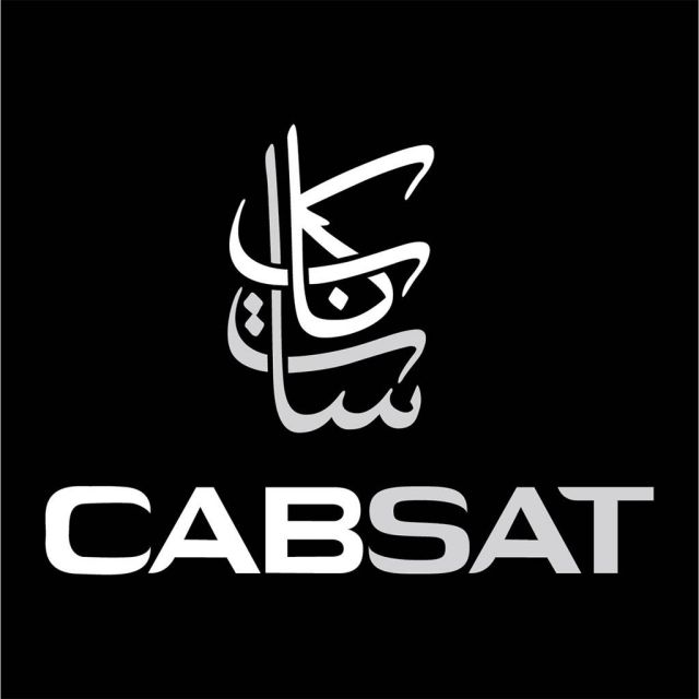 Αναβάλλεται και η διεξαγωγή της CABSAT