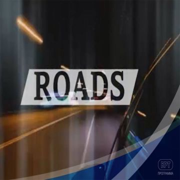 ΕΡΤ1 – ROADS: «Μια ιταλική ιστορία» (Α΄ Μέρος)