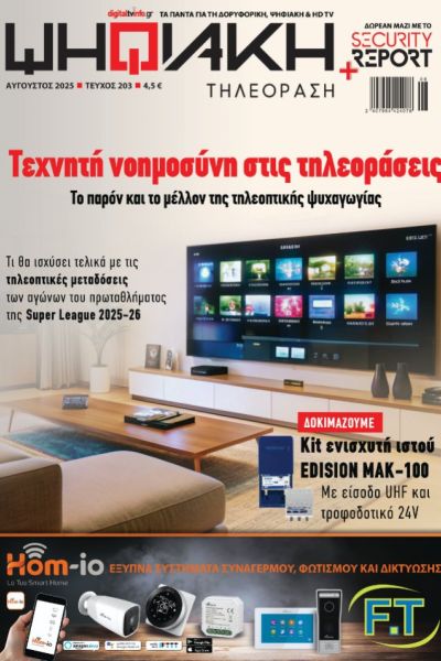 DIGITA TV 203 67bbe7d3