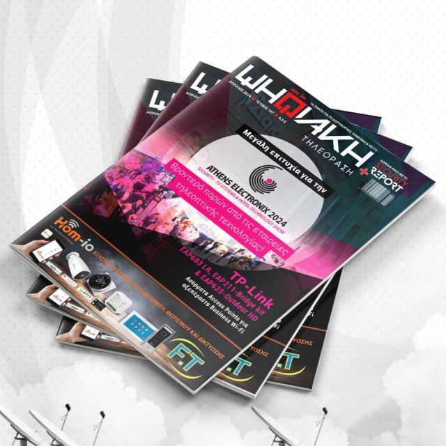 Ψηφιακή Τηλεόραση, Απρίλιος 2024