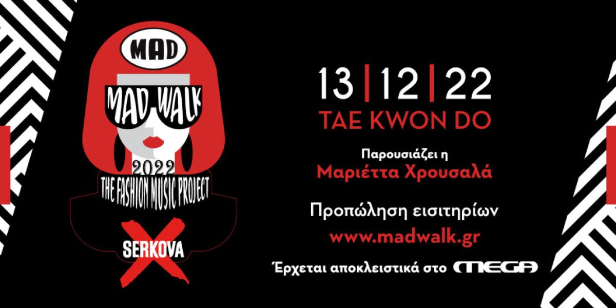 Madwalk 2022 67c5e651