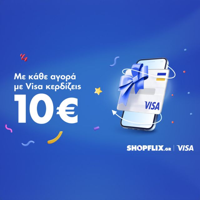 SHOPFLIX & Visa: χαρίζουν 10€ σε όλους!Αγόρασε στο SHOPFLIX με οποιαδήποτε κάρτα VISA και κέρδισε επιστροφή 10€ για να συνεχίσεις τις αγορές σου