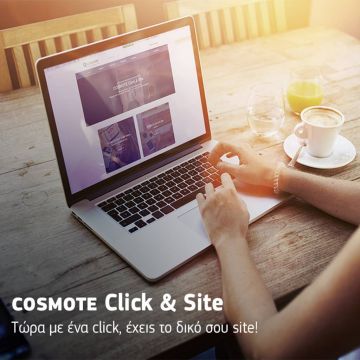 Νέα υπηρεσία COSMOTE Click & Site για τη δημιουργία εταιρικής ιστοσελίδας με ένα κλικ