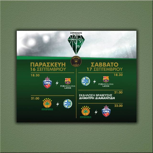 Diamonds are Forever αποκλειστικά στα κανάλια Novasports!