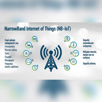 COSMOTE: Πανελλαδική κάλυψη του δικτύου NB-IoT