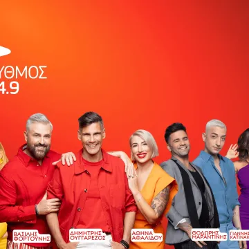 Ο ΡΥΘΜΟΣ 94.9 ανανεώνει το καθημερινό του πρόγραμμα με αγαπημένες επιστροφές και νέες ραδιοφωνικές συναντήσεις!