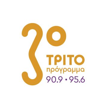 Αφιέρωμα στη Μαρία Κάλλας στο Τρίτο Πρόγραμμα