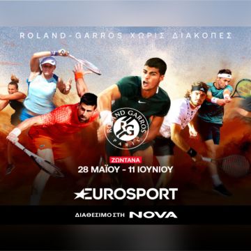 127o Roland Garros: Το δεύτερο Grand Slam της σεζόν στο τένις με Τσιτσιπά και  Σάκκαρη στα κανάλια Eurosport, διαθέσιμα στη Nova!