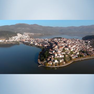 «Project Περιφέρεια» στην ΕΡΤ3: Καστοριά