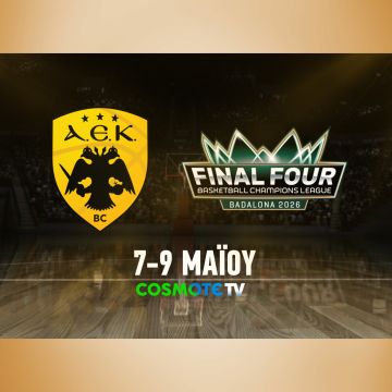FIBA Basketball Champions League: Οι αγώνες της ΑΕΚ για το Final 4 έρχονται στα «παρκέ» της COSMOTE TV