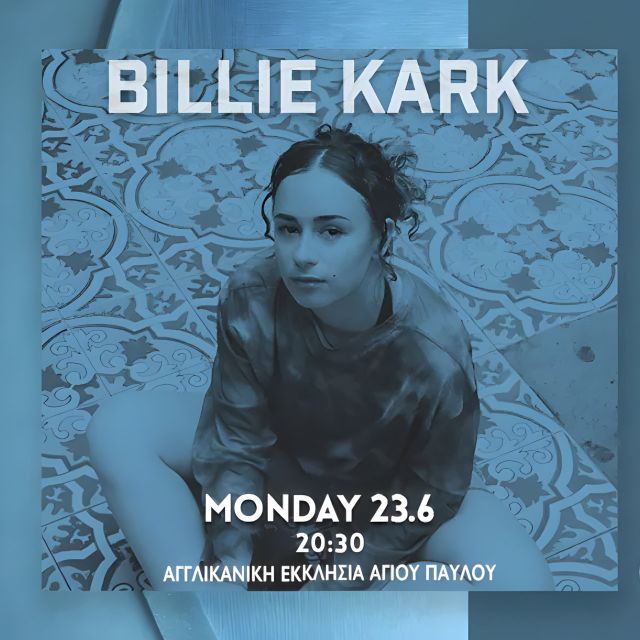 Αγαπημένοι καλλιτέχνες στα μουσικά ραδιόφωνα του ομίλου ΣΚΑΪ- Pepper Church Session, τη Δευτέρα 23 Ιουνίου με την Billie Kark