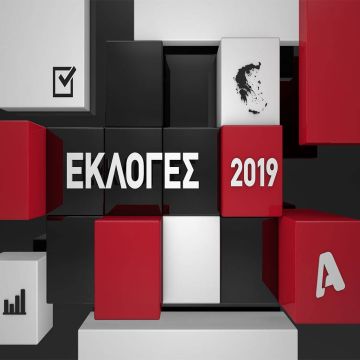 Εκλογές 2019 στον Alpha