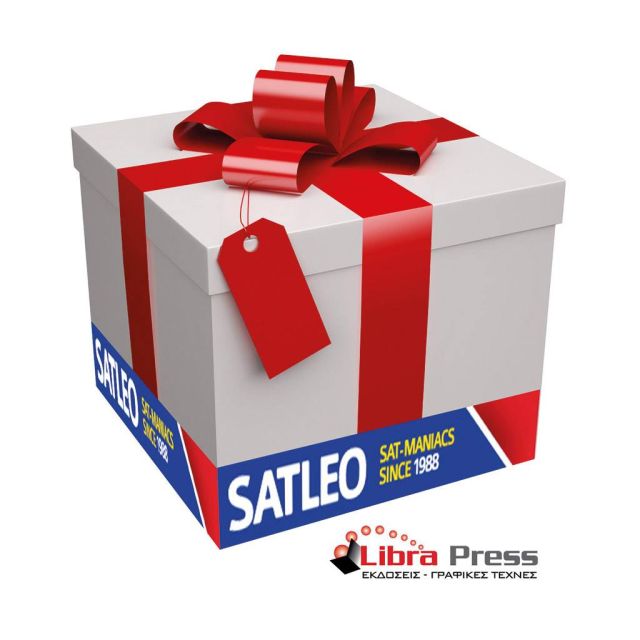 Μεγάλος διαγωνισμός στο Satleo!