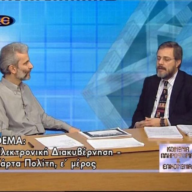 Το περιφερειακό 4Ε γίνεται πανελλαδικό