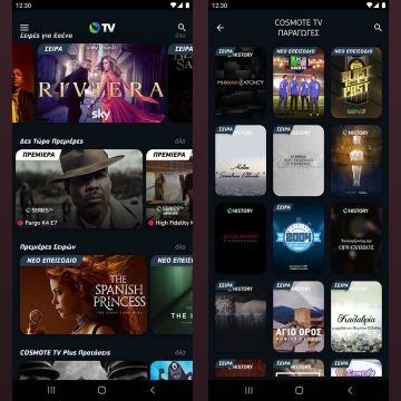 COSMOTE TV: Η νέα streaming υπηρεσία διαθέσιμη δωρεάν για όλους τους συνδρομητές της, από τις 9 Νοεμβρίου