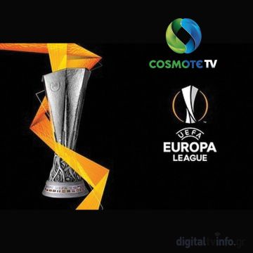 Europa League: Οι αναμετρήσεις του ΠΑΟΚ και της ΑΕΚ αποκλειστικά στην COSMOTE TV