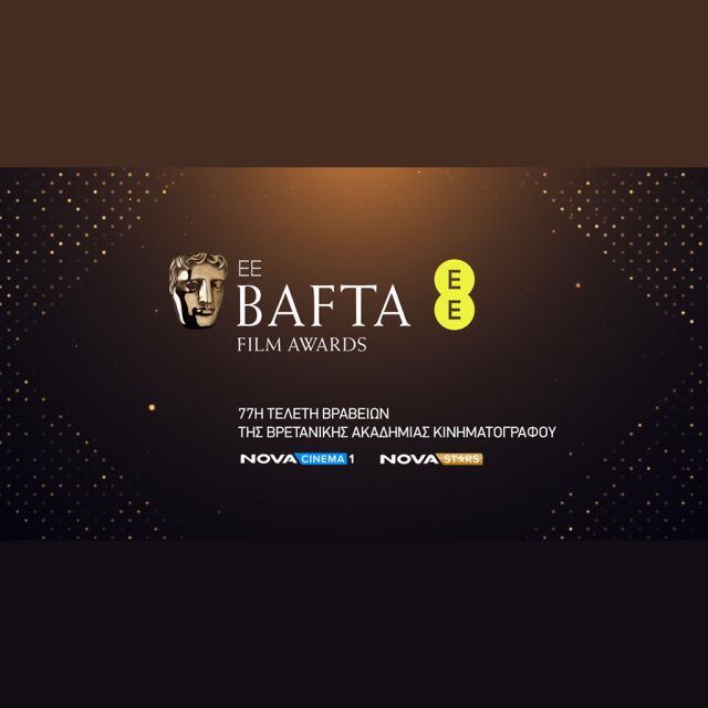 Tα EE BAFTA Film Awards στη Nova!