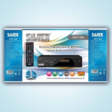 Silver HDT-300