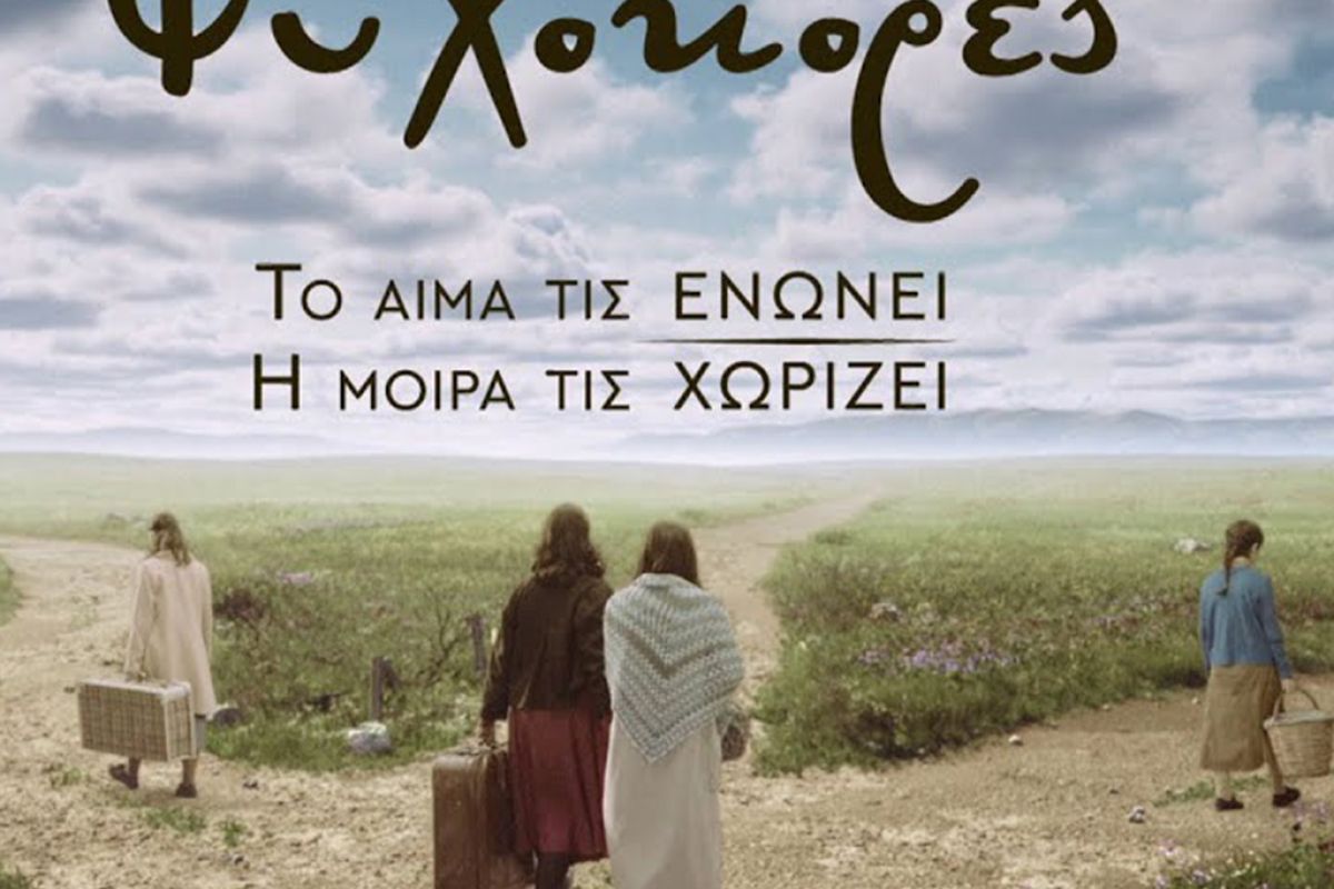 psychokores 2 689ee88b