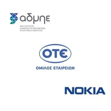 Σε Όμιλο ΟΤΕ και NOKIA η ψηφιακοποίηση των υποδομών διαχείρισης ενέργειας του ΑΔΜΗΕ