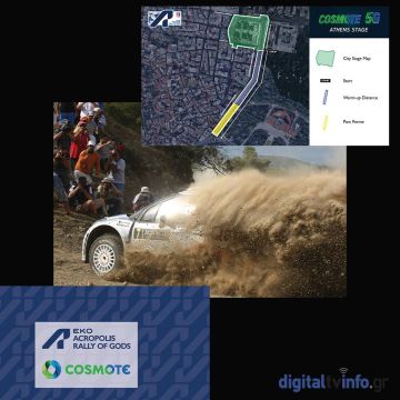Η COSMOTE πατάει γκάζι με ταχύτητες 5G στο ΕΚΟ Ράλλυ Ακρόπολις