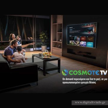COSMOTE TV: H εφαρμογή της νέας streaming υπηρεσίας διαθέσιμη και για Sony τηλεοράσεις