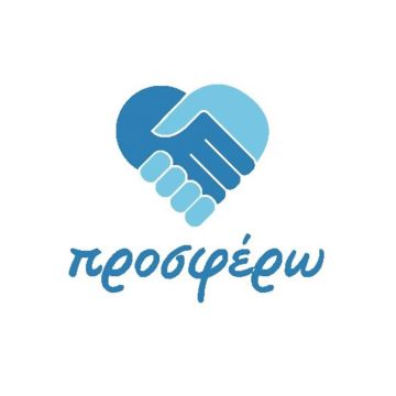 Το Χαμόγελο του Παιδιού στην εκπομπή «προσφέρω» του Πρώτου Προγράμματος