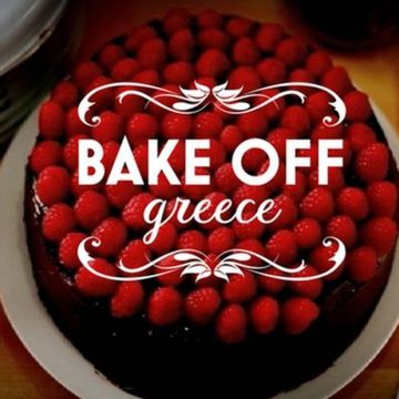 Πρώτο το «Bake Off Greece» στη ζώνη προβολής του