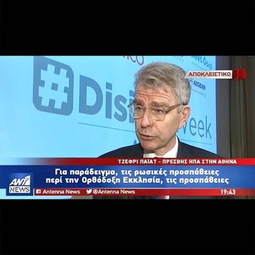 Η γκάφα του ΑΝΤ1 και η συγγνώμη του Ν. Βαφειάδη