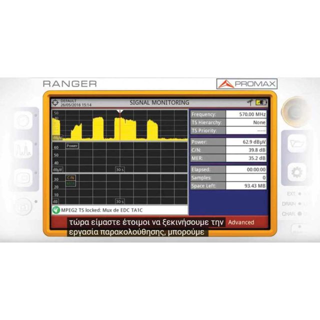 Promax RANGER: Διαθέσιμη η τρίτη ομάδα εκπαιδευτικών video για τη δημοφιλή σειρά πεδιομέτρων