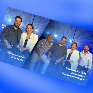 Ο Γιώργος Θεοφάνους υποδέχεται τη Γιώτα Νέγκα, σε ένα μοναδικό αφιέρωμα για την Ευτυχία Παπαγιαννοπούλου