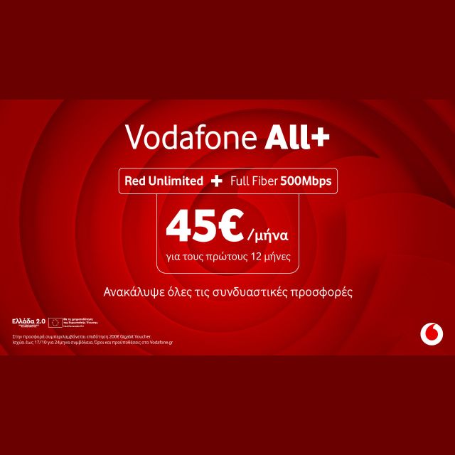 Vodafone All+: Νέα πλατφόρμα συνδυαστικών προγραμμάτων για απεριόριστα data και οπτική ίνα μέχρι το σπίτι