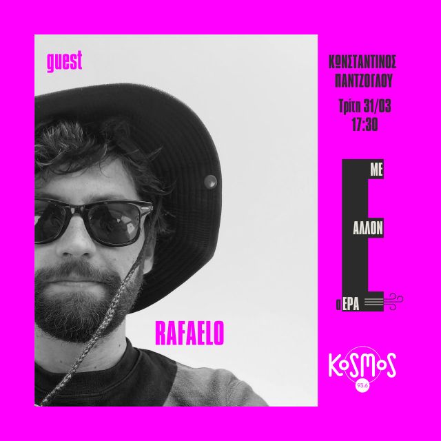 KOSMOS 93.6: Ο Rafaelo στην εκπομπή «Με άλλον αΕΡΑ» με τον Κωνσταντίνο Παντζόγλου