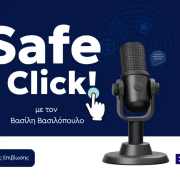 «Safe click!» – Ένας oδηγός ψηφιακής ασφάλειας για παιδιά και γονείς στο νέο επεισόδιο του podcast