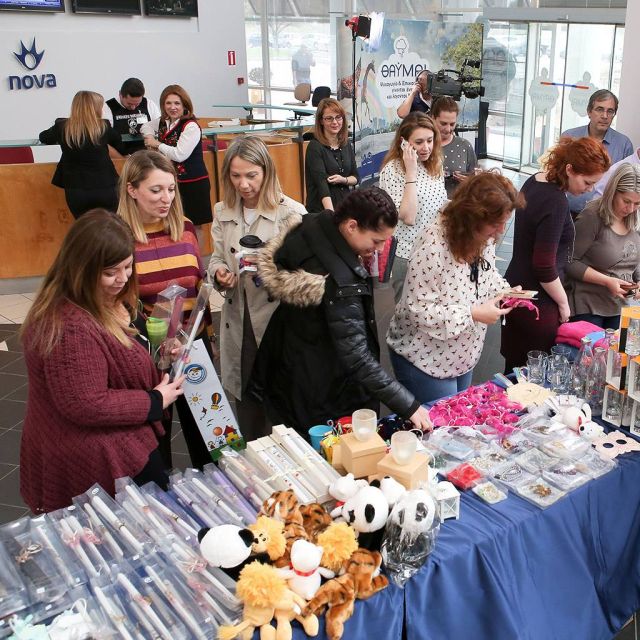 H Nova για άλλη μία φορά στο πλευρό των παιδιών που βρίσκονται σε ανάγκη!