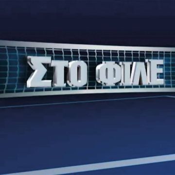 Οι καλύτεροι της Volley League βραβεύονται «Στο Φιλέ»!
