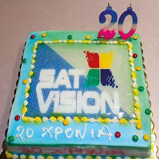 20 χρόνια SatVision