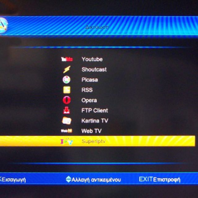 Argus Pingulux και Argus Pingulux PLUS με νέο λογισμικό SPARK