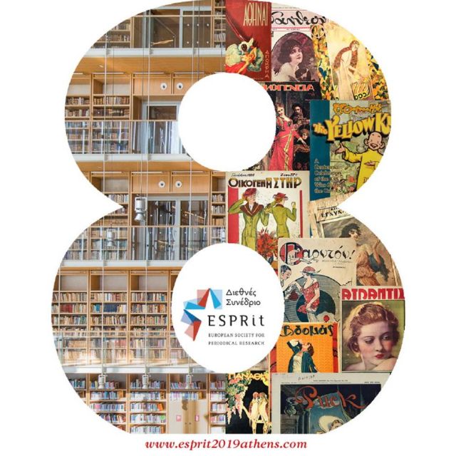 Το 8ο Διεθνές Συνέδριο της European Society for Periodical Research στην Ελλάδα