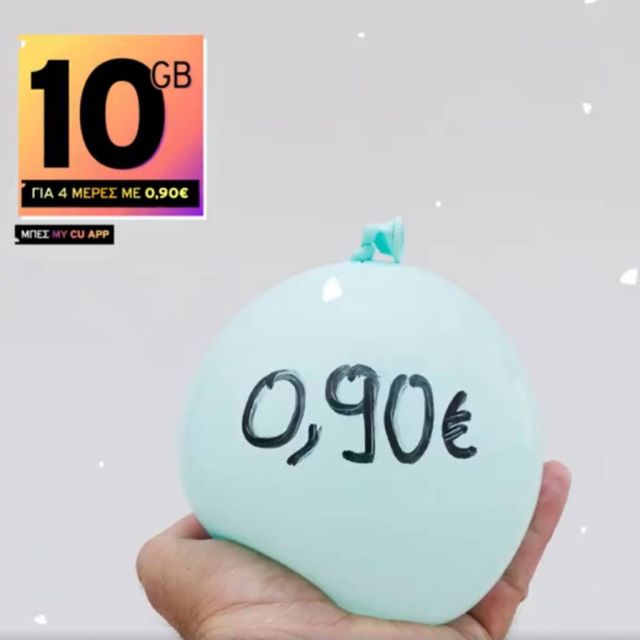 Vodafone: Προσφορά για το τριήμερο του Αγίου Πνεύματος