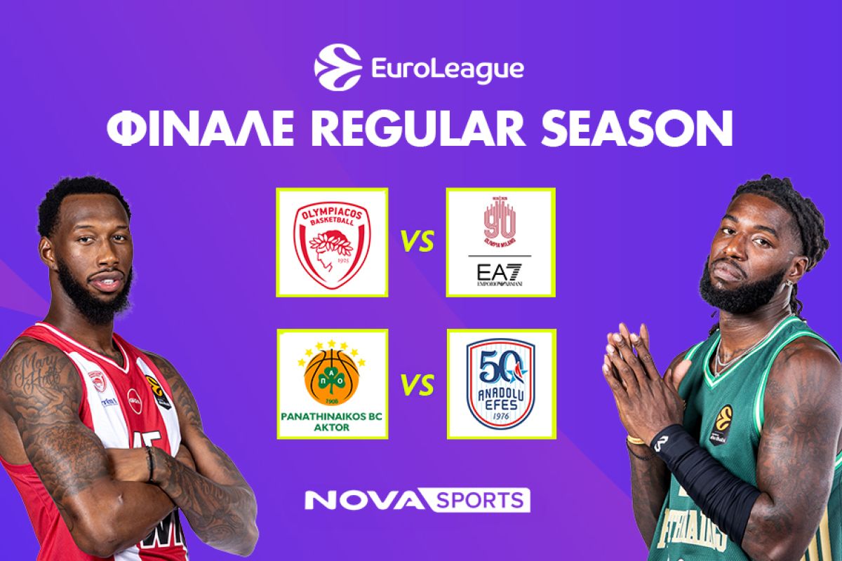 EUROLEAGUE dt 6b9ea07d