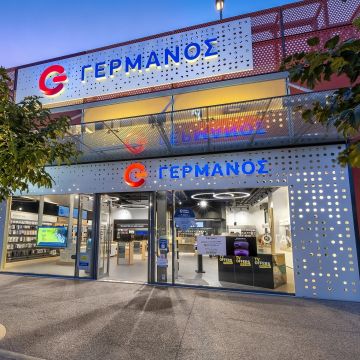 ΓΕΡΜΑΝΟΣ: Είσοδος στην αγορά των οικιακών μικροσυσκευών