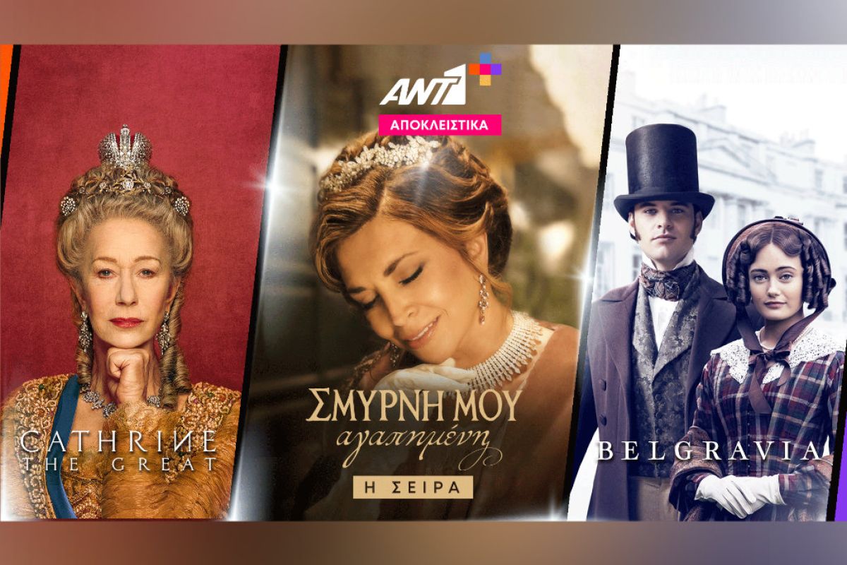 %CE%91%CE%9D%CE%A41 series 6c0e69c7