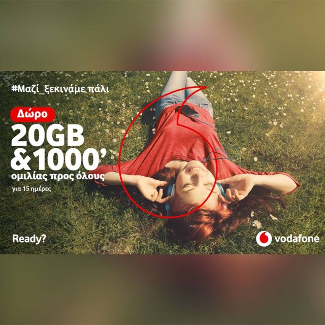 Vodafone: Δωρεάν 20GB και 1000 λεπτά ομιλίας προς όλους