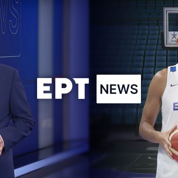 ΕΡΤNEWS: Στην πρώτη θέση της τηλεθέασης στη ζώνη μετάδοσης του αγώνα μπάσκετ Ελλάδα – Γαλλία