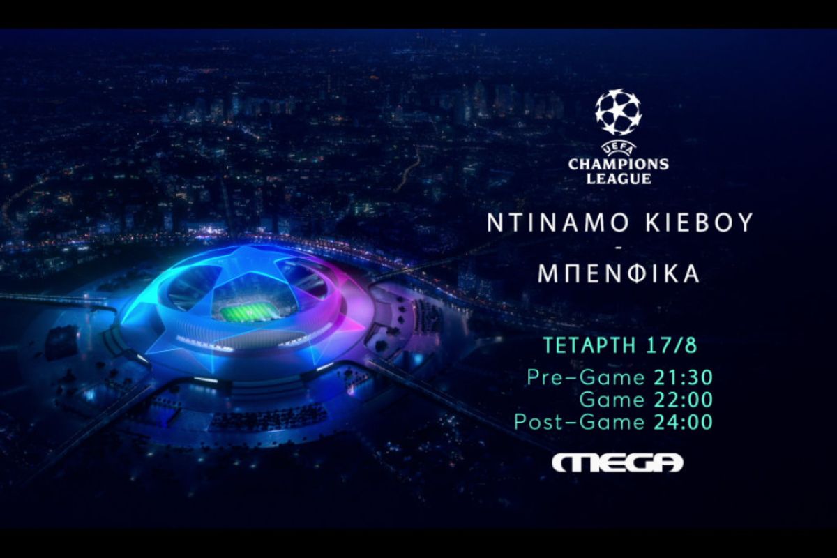 MEGA %CE%9D%CE%A4%CE%99%CE%9D%CE%91%CE%9C%CE%9F %CE%9A%CE%99%CE%95%CE%92%CE%9F%CE%A5 %CE%9C%CE%A0%CE%95%CE%9D%CE%A6%CE%99%CE%9A%CE%91 6c7ecc20