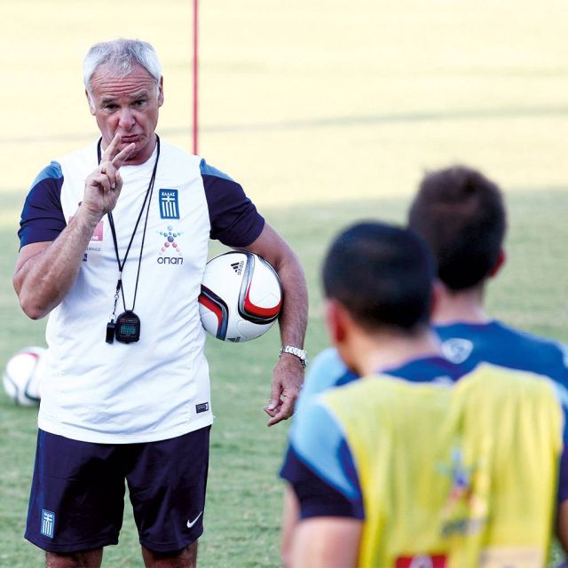 H Εθνική Ομάδα Ποδοσφαίρου στη ΝΕΡΙΤ